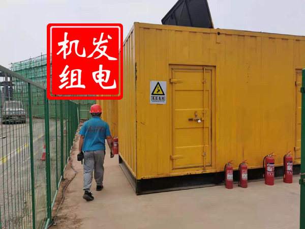 贡嘎出租发电机常规保养内容
