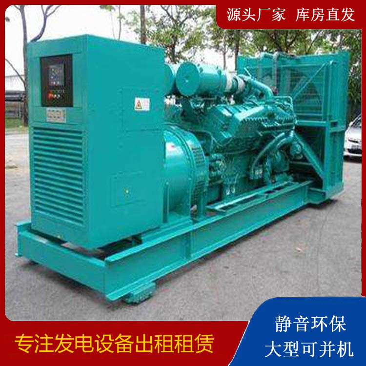 贡嘎发电车租赁