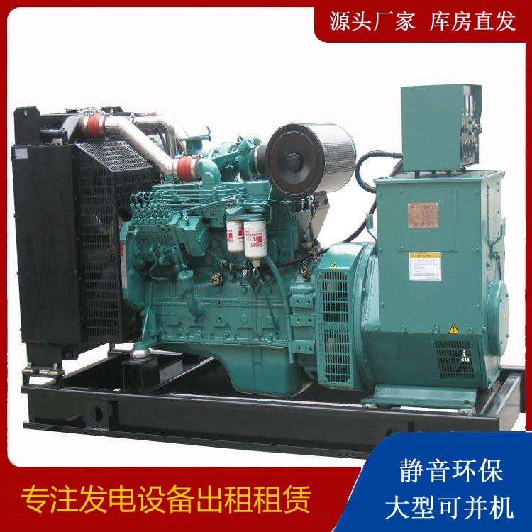贡嘎出租发电机教您康明斯发电机怎样开启