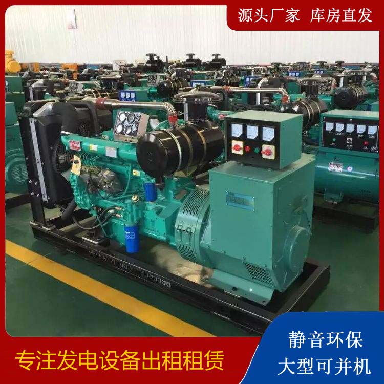贡嘎租赁发电机的原理是什么