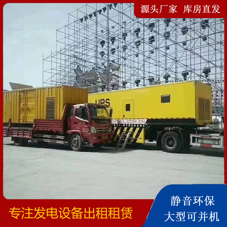 贡嘎有哪些常见的发电机组输出电压类型？